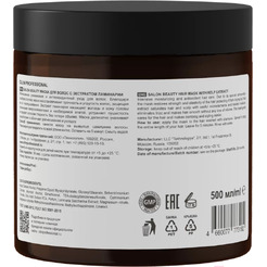 Маска для волос Ollin Professional Salon Beauty с экстрактом ламинарии, 500 мл