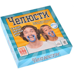 Настольная игра Magellan Челюсти 2021 MAG119880