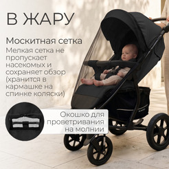Детская прогулочная коляска Bubago Model One BG 173-2 (черный)