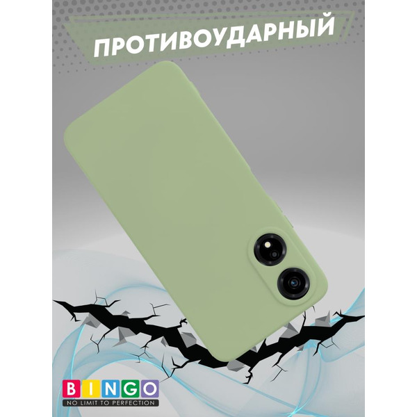 Бампер Bingo Liquid TPU для HONOR X5 Plus Зеленый