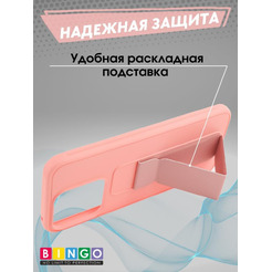 Бампер Bingo Stand для HONOR X8b Розовый