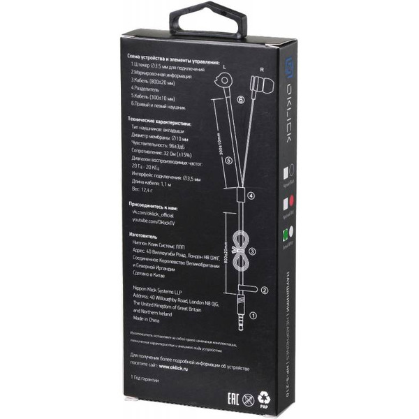 Наушники Oklick D1-1W HP-S-210 белый