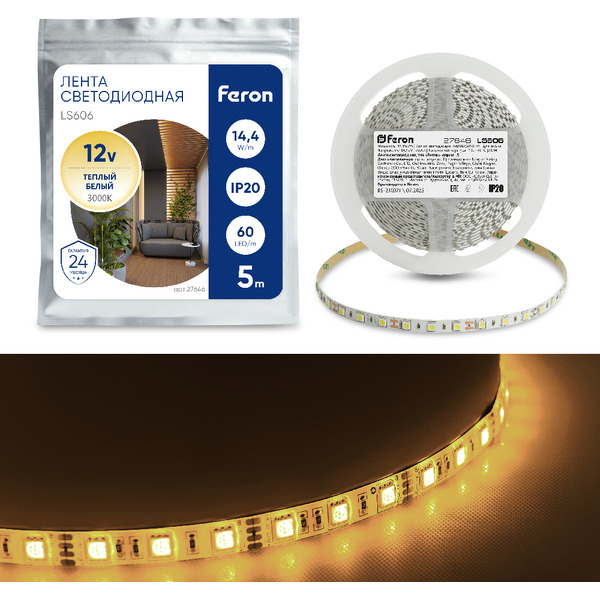 Светодиодная лента Feron LS606 27646