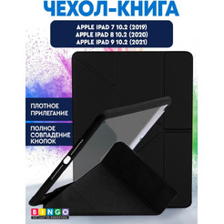 Чехол-книга Bingo Tablet Fold для Apple iPad 10.2 (2019/2020) Черный