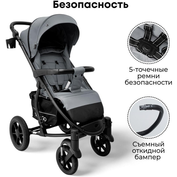 Детская прогулочная коляска Bubago Model One BG 173-1 (темно-серый)