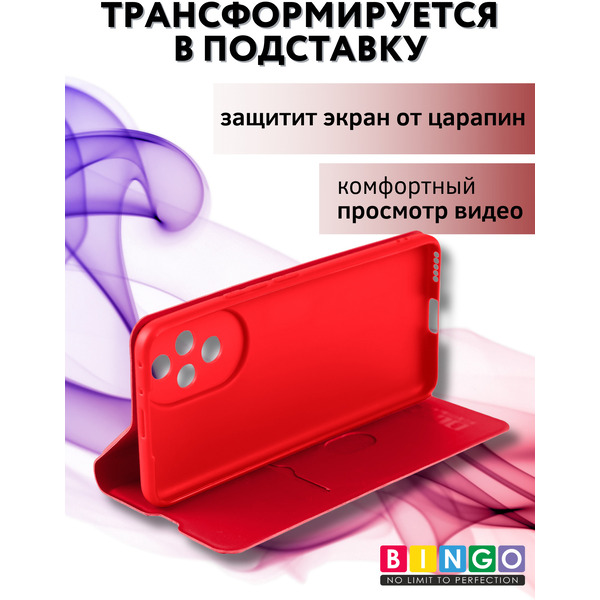 Чехол-книга Bingo Magnetic для HONOR 200 Красный