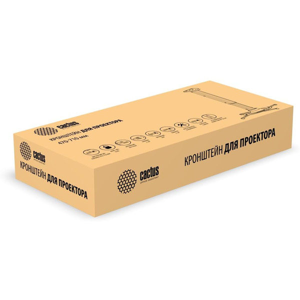 Кронштейн для проектора CACTUS CS-VM-PR05L-AL