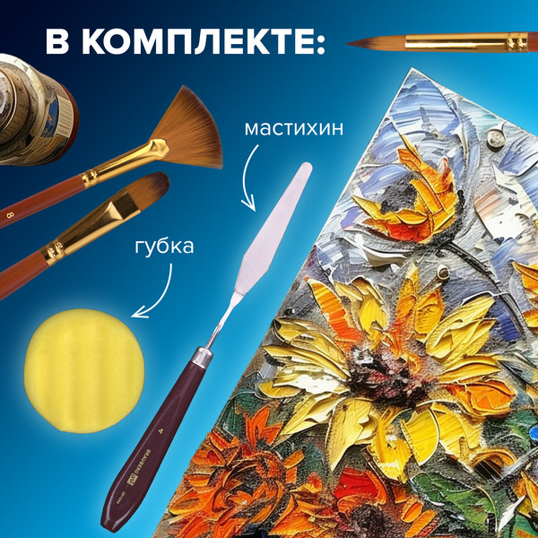 Кисти художественные BRAUBERG ART DEBUT 201046 (набор 15 шт+мастихин в пенале)