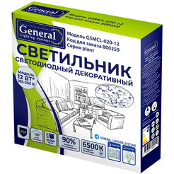 Светильник General Lighting Plant GSMCL-020-12 800259