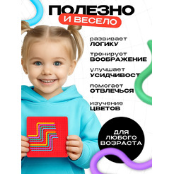 Развивающий игровой набор Zabiaka Нейротренажер Тактильный лабиринт 10836504