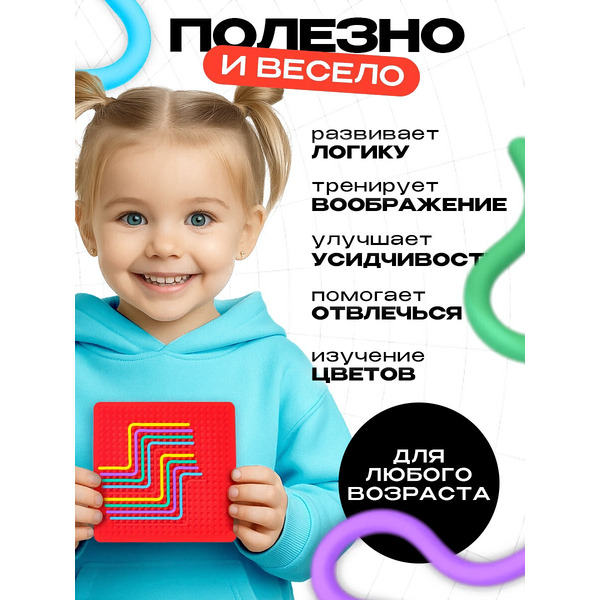 Развивающий игровой набор Zabiaka Нейротренажер Тактильный лабиринт 10836504