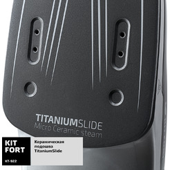 Паровая станция Kitfort KT-922