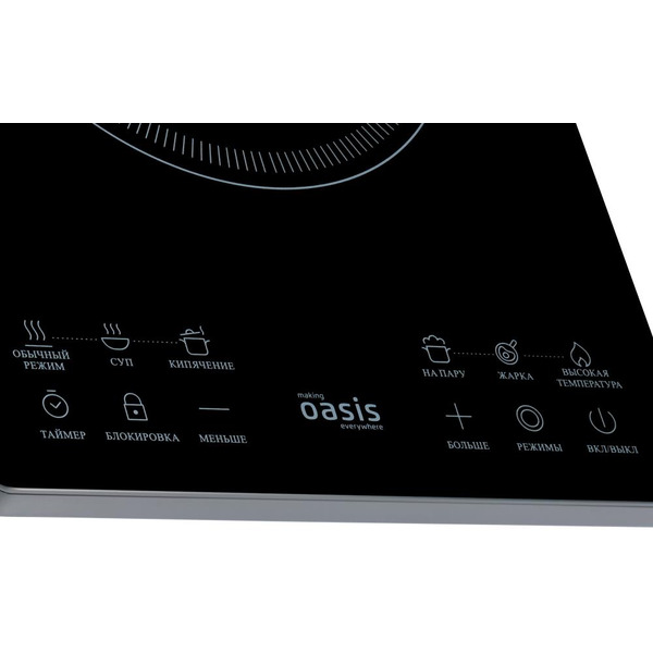 Настольная плита making Oasis everywhere PI-SKLK
