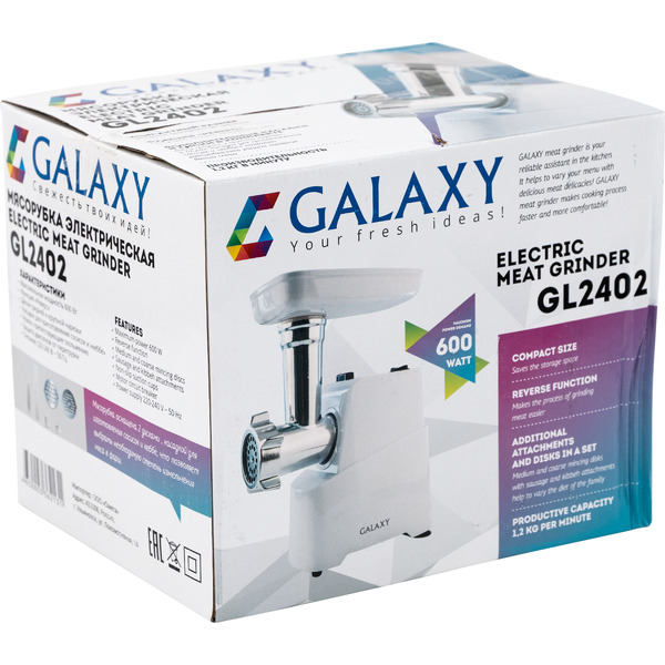 Мясорубка Galaxy GL2402