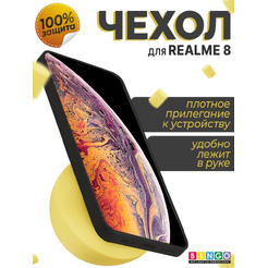 Бампер Bingo Liquid TPU для REALME 8 Черный