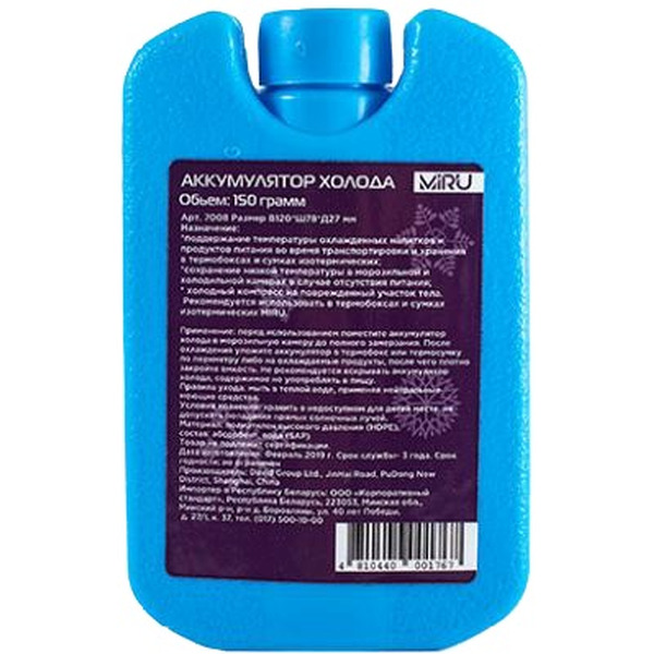 Термосумка Miru 9013 18л + Аккумулятор холода 7008 2*150г