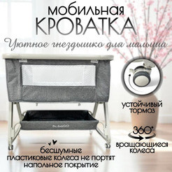 Детская кроватка BubaGo Velina BG 182-1 (серый)