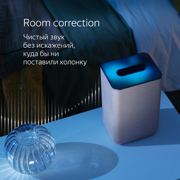 Умная колонка Яндекс.Станция 2 YNDX-00051K (антрацит)