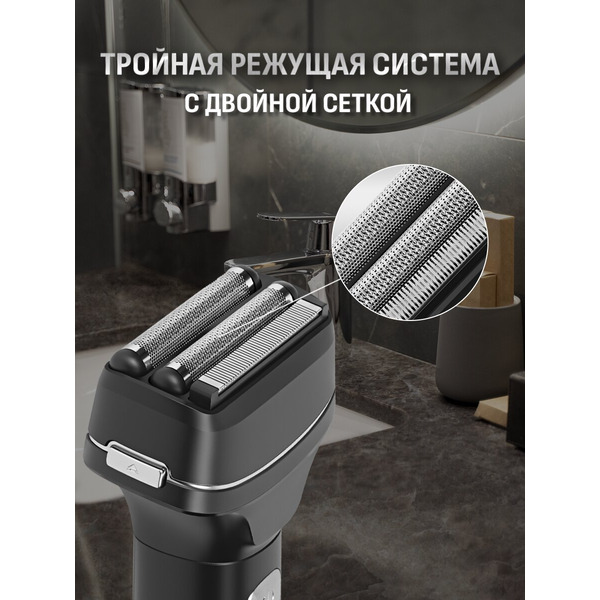 Электробритва Aresa AR-4653