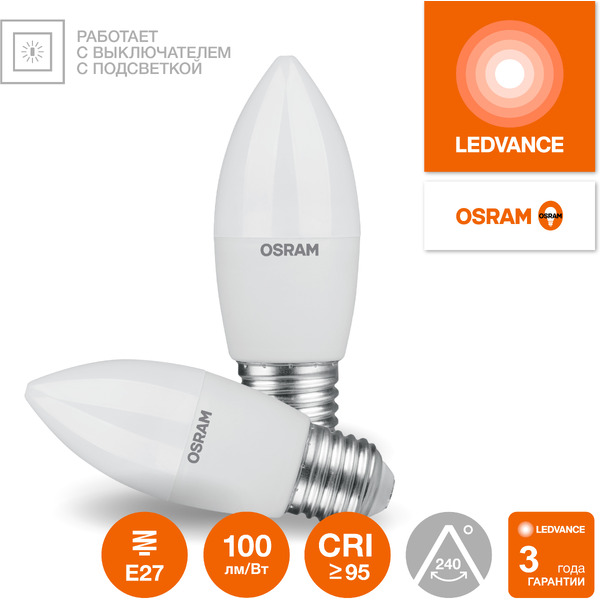 Светодиодная лампа OSRAM Value В100 12W 3000К E27