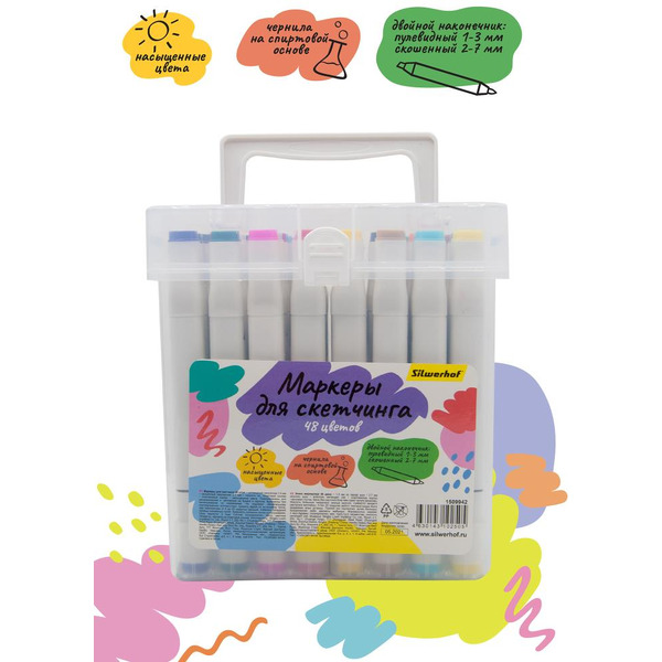 Набор маркеров для скетчинга Silwerhof (48 цв)