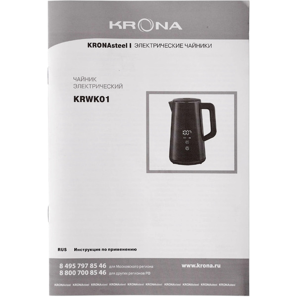 Электрический чайник Krona Digitaler Black 1,5л (KRWK01)