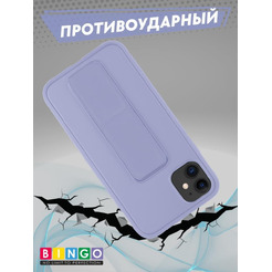 Бампер BINGO Stand для APPLE iPhone 11 лавандовый