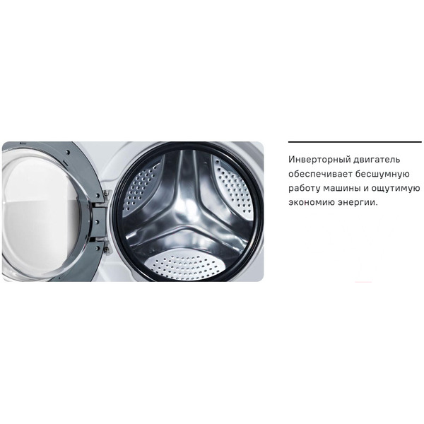 Стиральная машина MAUNFELD MFWM147WH