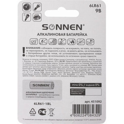 Батарейка Sonnen Крона 6LR61 (9 В) alkaline (1 шт)