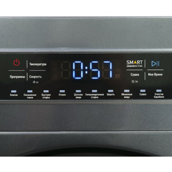 Стирально-сушильная машина Centek CT-1952 (серый)