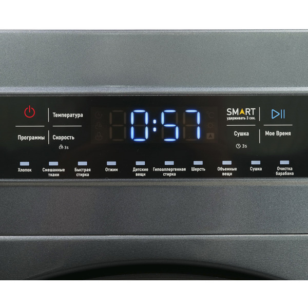 Стирально-сушильная машина Centek CT-1952 (серый)