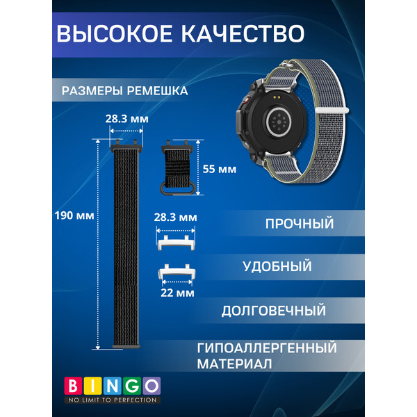 Ремешок Bingo Nylon Buckle для AMAZFIT T-Rex 3 (серый с зеленым)
