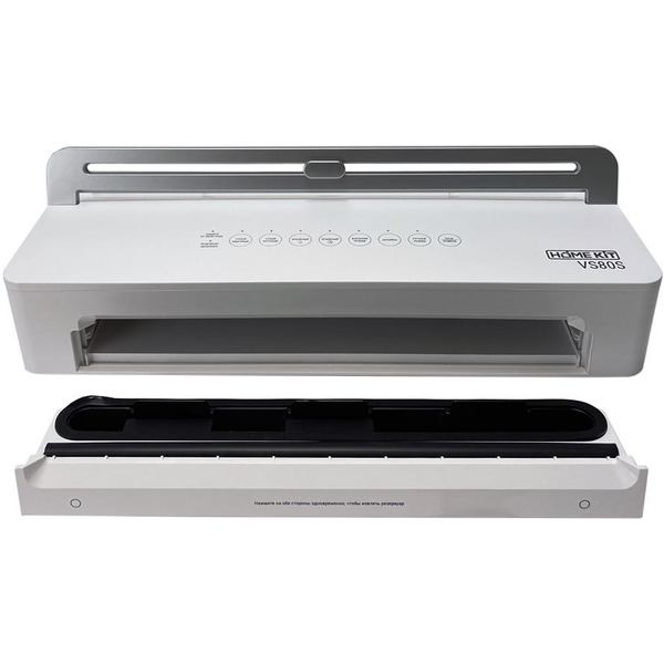 Вакуумный упаковщик HomeKit VS80S