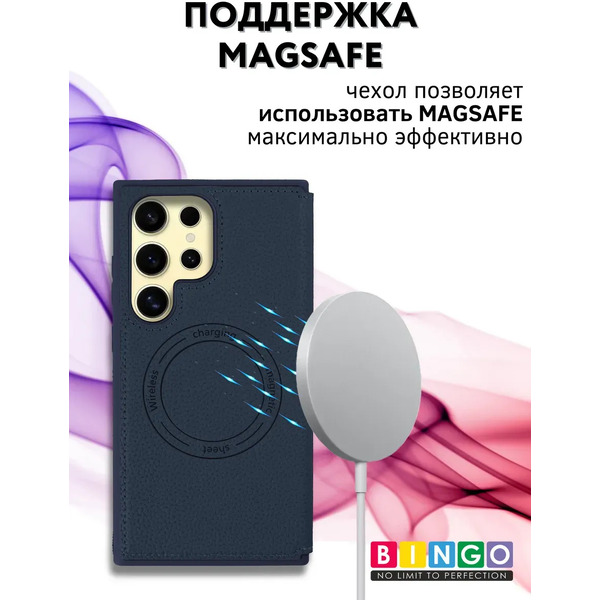 Чехол-книжка Bingo Flip Style для Samsung S24 Ultra (синий)