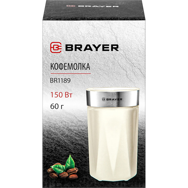 Кофемолка Brayer BR1189