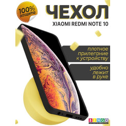 Бампер Bingo Liquid TPU для XIAOMI Redmi Note 10 Черный