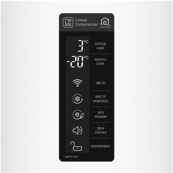 Холодильник LG GA-B499SVQZ