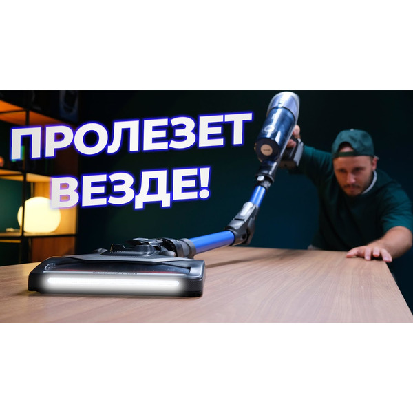 Пылесос Tefal X-FORCE 8.60 AQUA TY9690WO