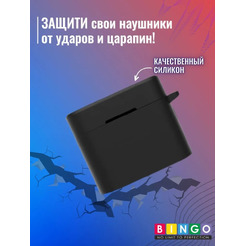 Чехол Bingo Silicone для XIAOMI Mi Air 2 Pro (черный)