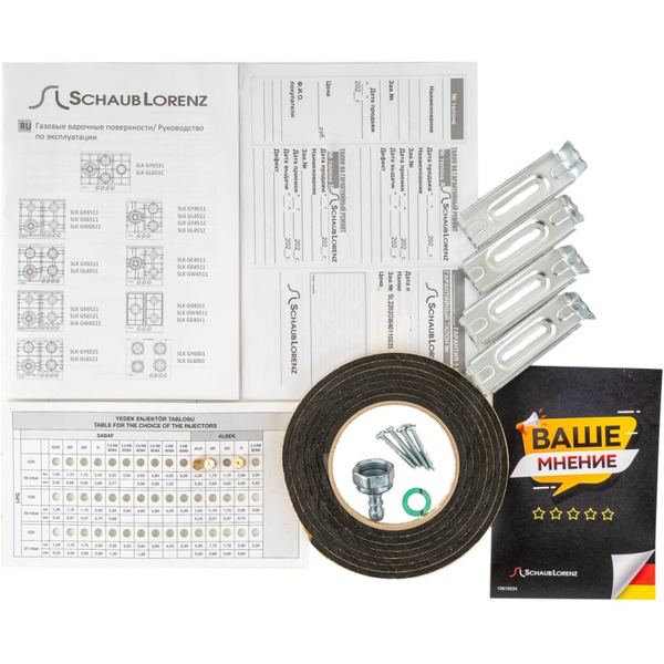 Варочная панель Schaub Lorenz SLK GY6521