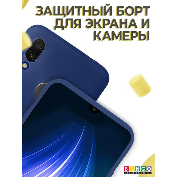 Бампер Bingo Matt TPU для XIAOMI Redmi 7 Синий