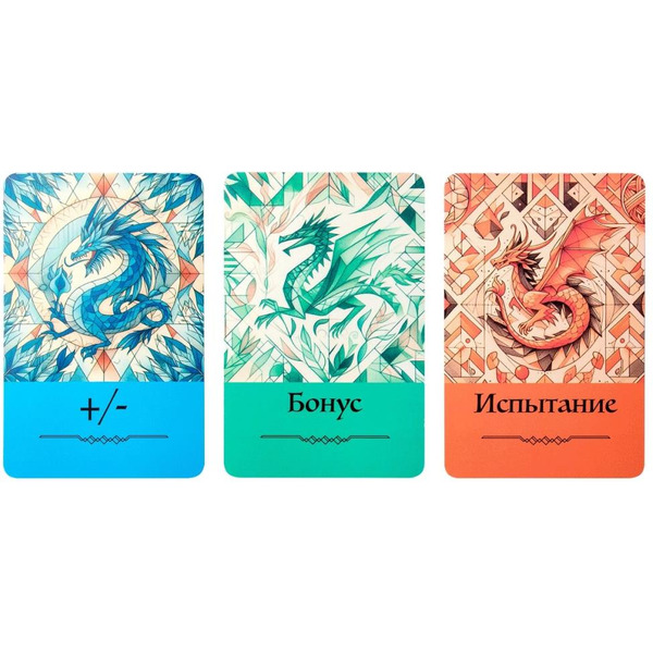 Настольная игра Dream Makers Принцессы и драконы 2308C