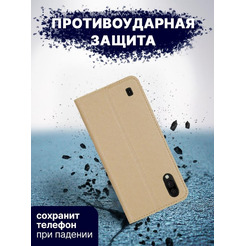 Чехол-книга Bingo Book для ZTE A5 2020 Золотистый