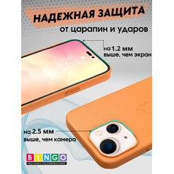 Бампер Bingo Leather Magsafe для APPLE iPhone 15 Plus Янтарный