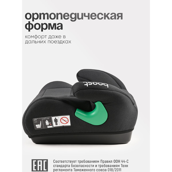 Бустер Tomix DS28 (Black)
