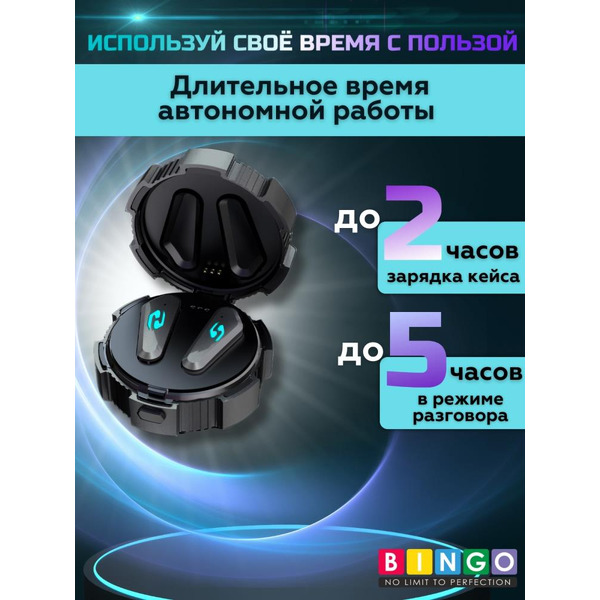 Наушники Bingo VT-G10 (черный)