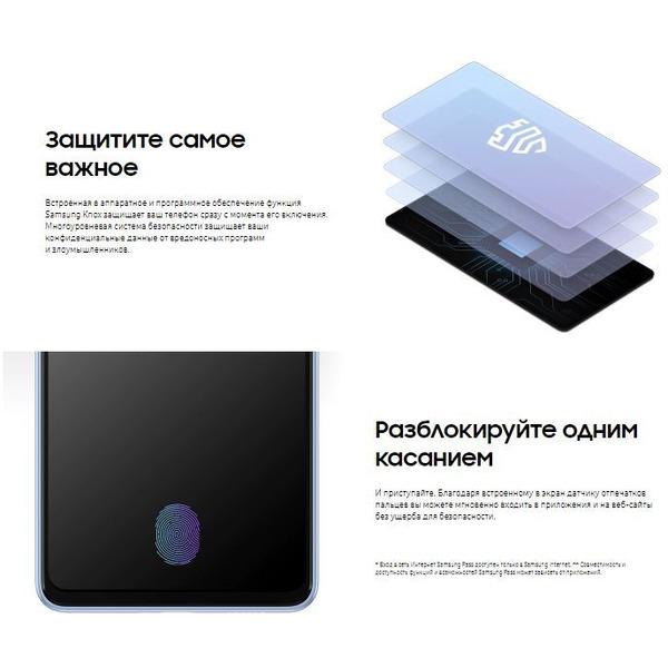 Смартфон Samsung Galaxy A53 SM-A536EZKHMEA 8GB/256GB (черный)