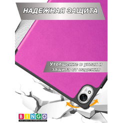 Чехол Bingo Tablet для Huawei MatePad 11.5 S/11.5 S 2025 (фиолетовый)