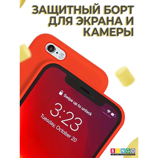 Бампер BINGO LIQUID TPU для APPLE iPhone 6/6S Красный