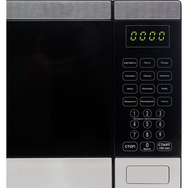 Микроволновая печь Horizont HSD254BX